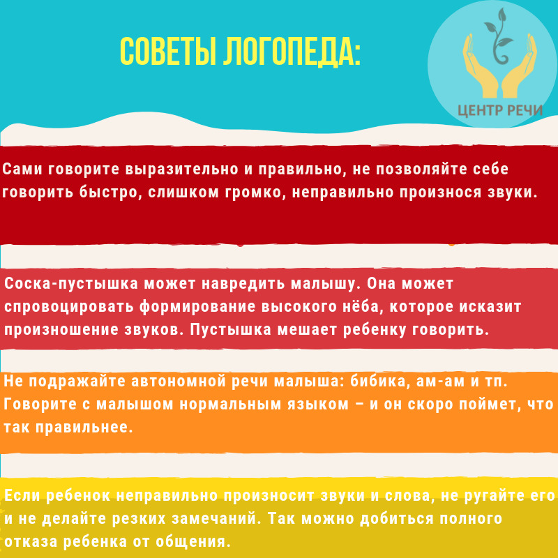 день